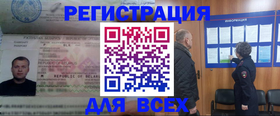 где прописаться в Саках